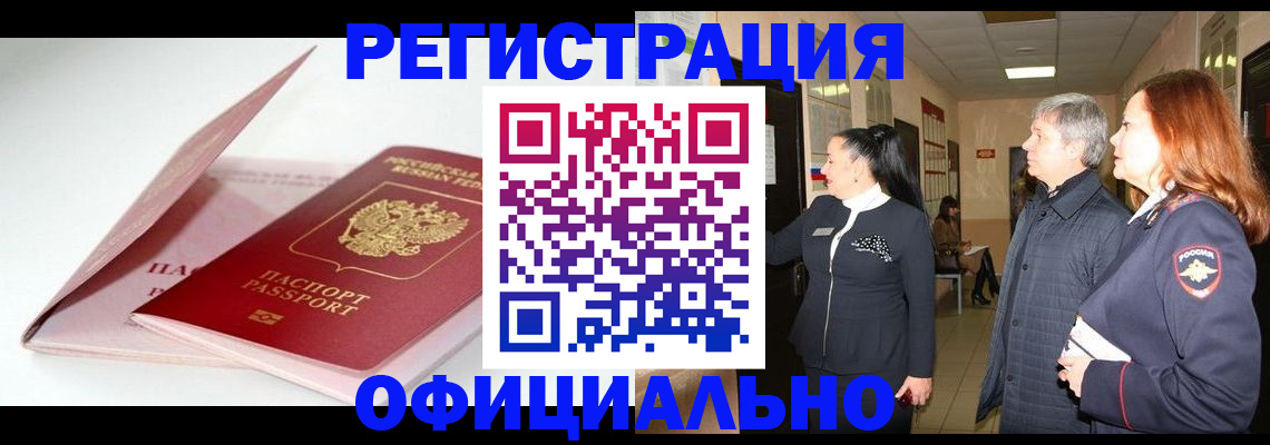 пропишу в квартире в Славянске-на-Кубани